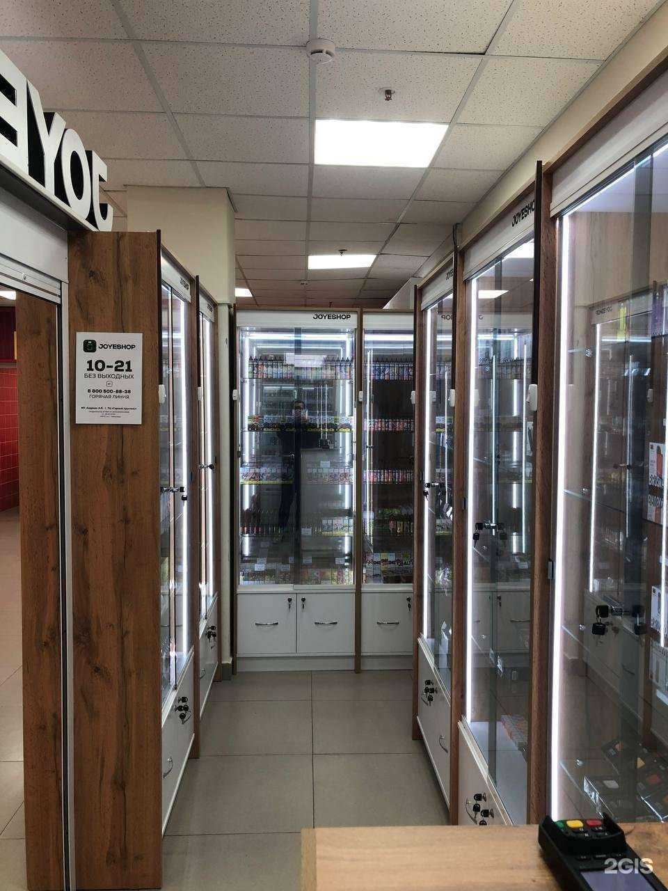 Отзывы на компанию JoyeShop в г. Пермь c фото