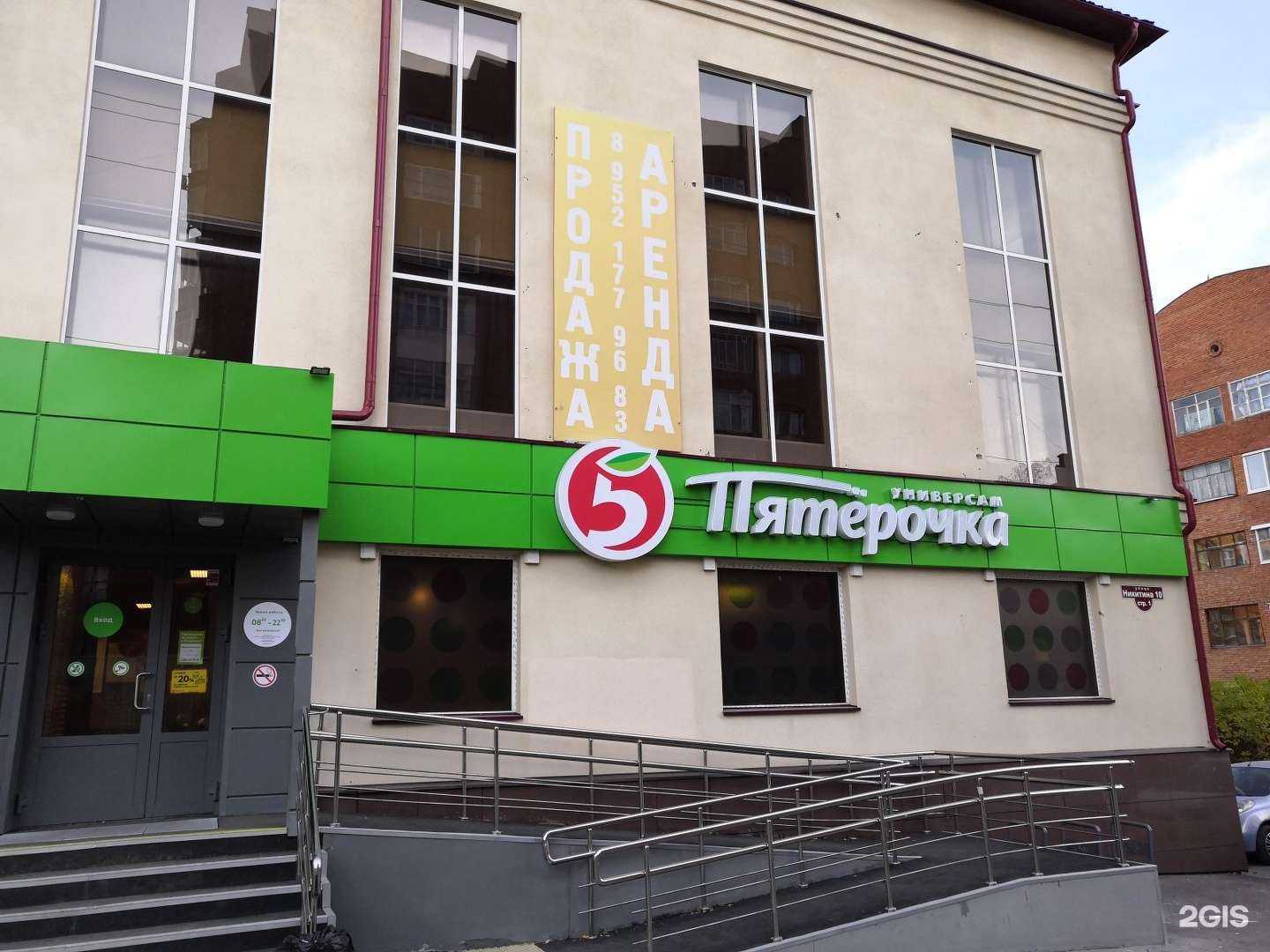 Отзывы на компанию Смартфилд в Томске c фото - фотография 2 из 2