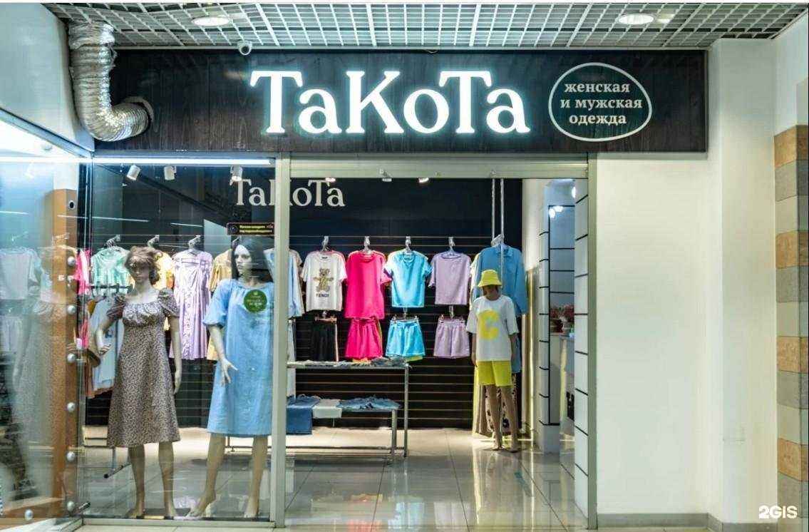 Отзывы на компанию ТаКоТа в г. Магнитогорск c фото