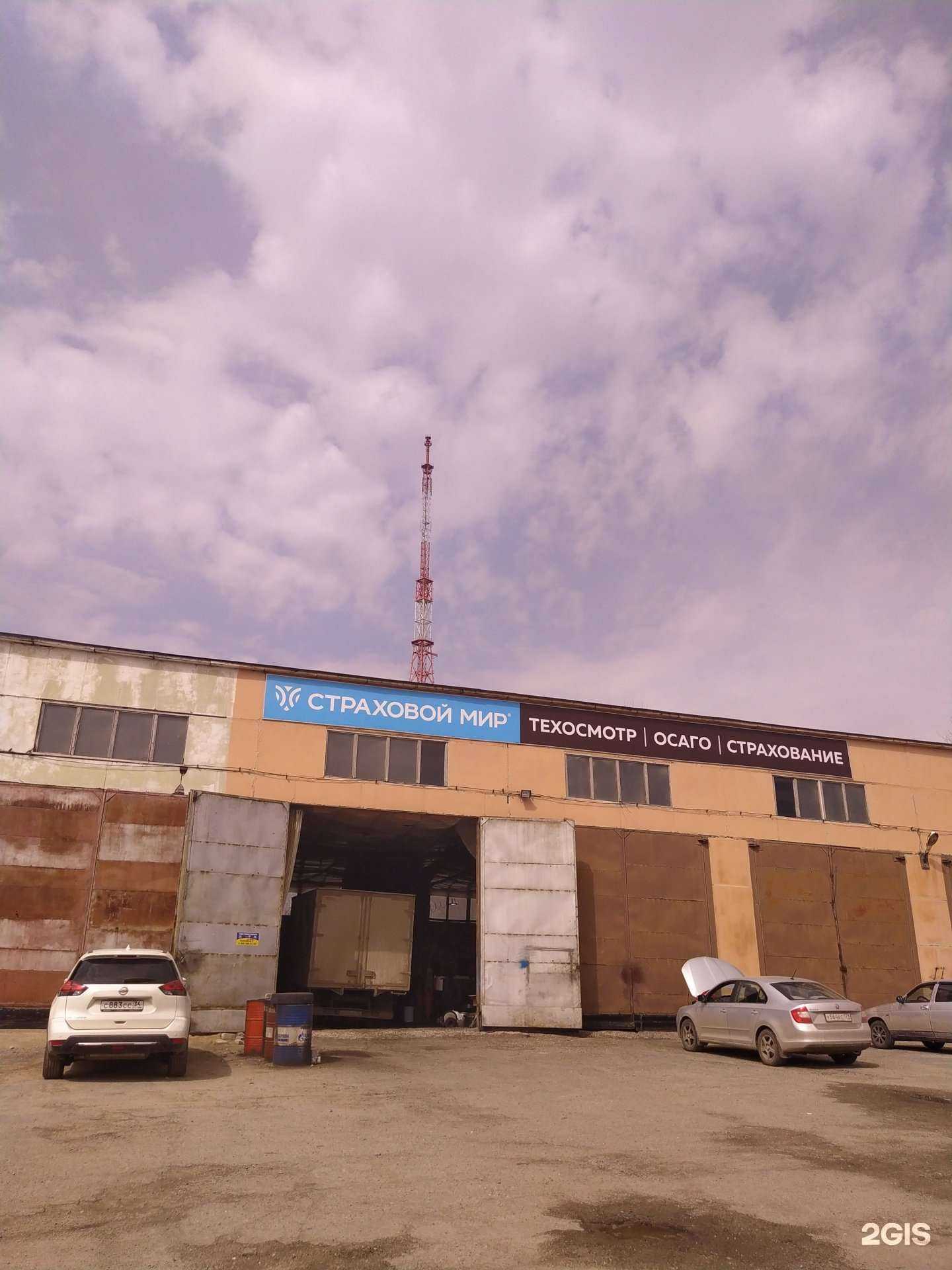 Отзывы на компанию РемГрузАвто в Волгограде c фото