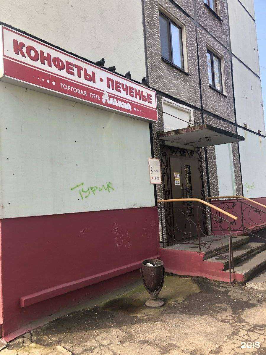 Отзывы на компанию Амелька-карамелька в г. Северодвинск c фото