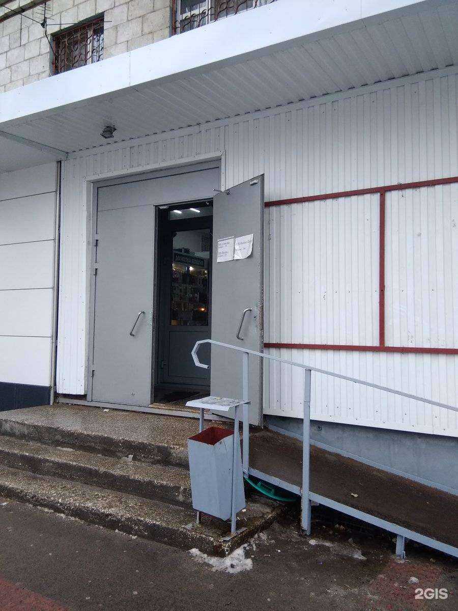 Отзывы на компанию Электра в г. Волгоград c фото