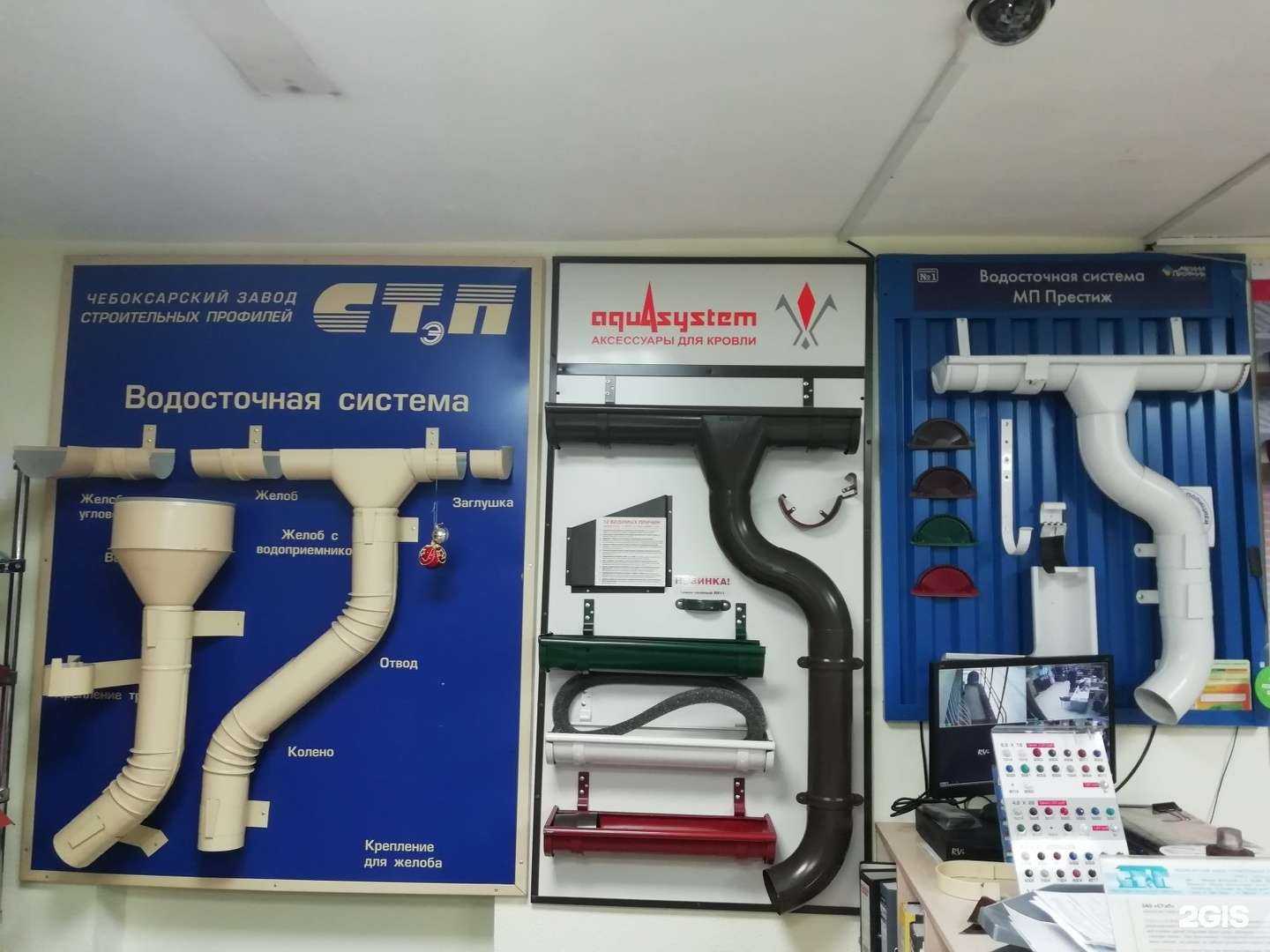 Отзывы на компанию Стэп в Йошкар-Оле c фото