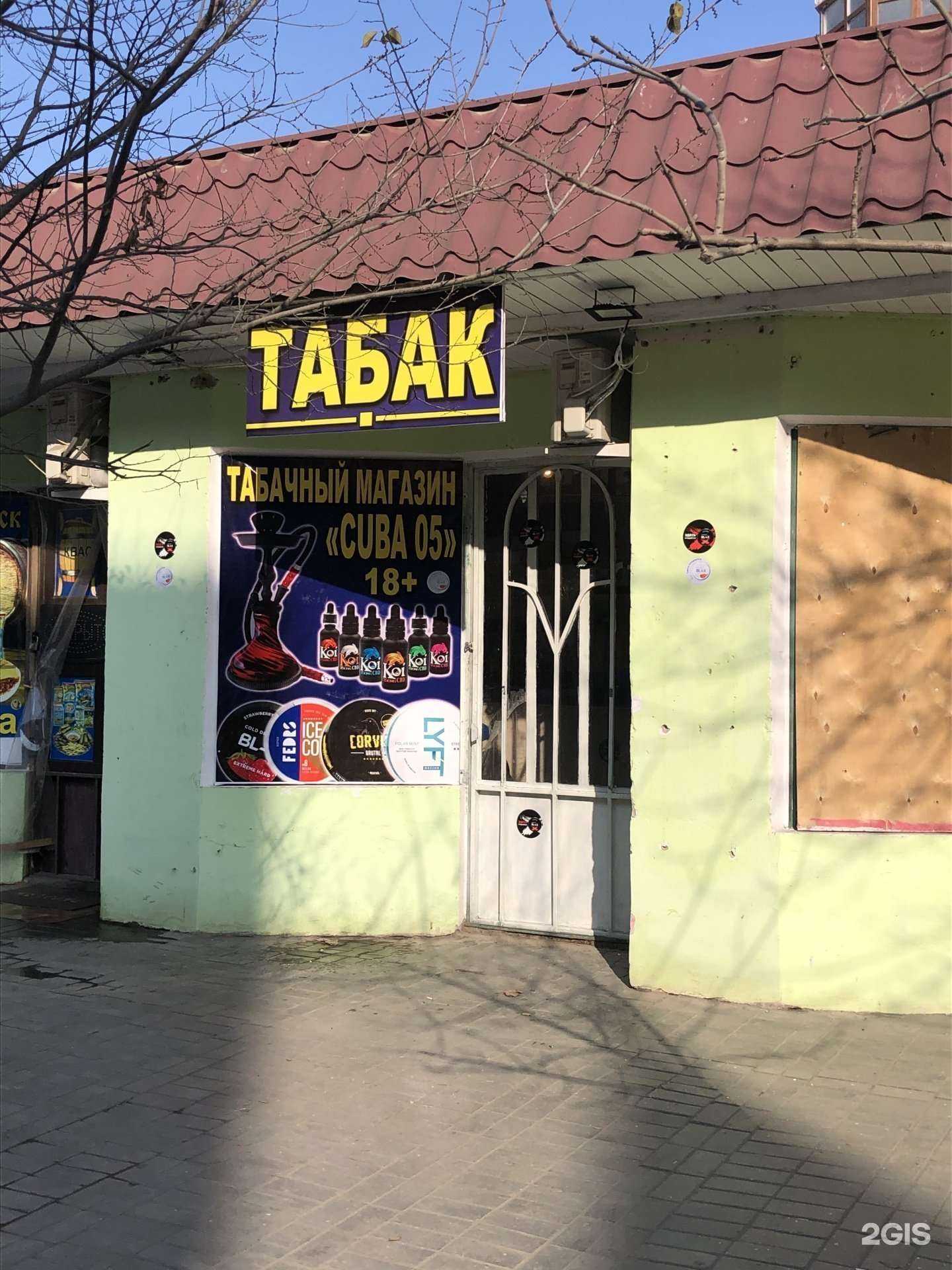 Отзывы на компанию Cuba05 в г. Махачкала c фото