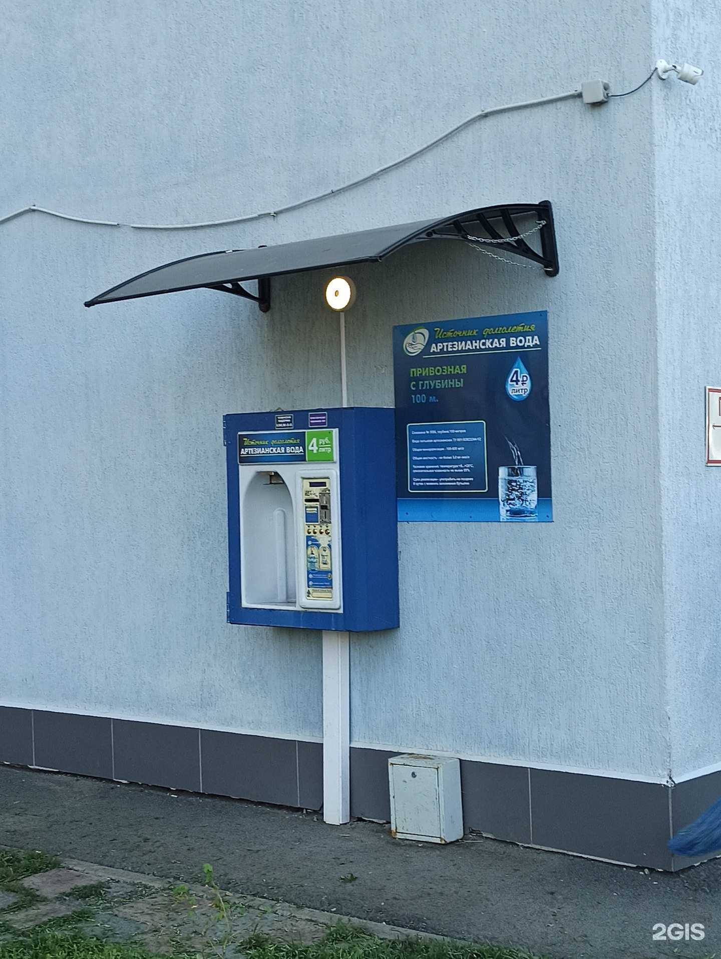 Отзывы на компанию Источник долголетия в Екатеринбурге c фото