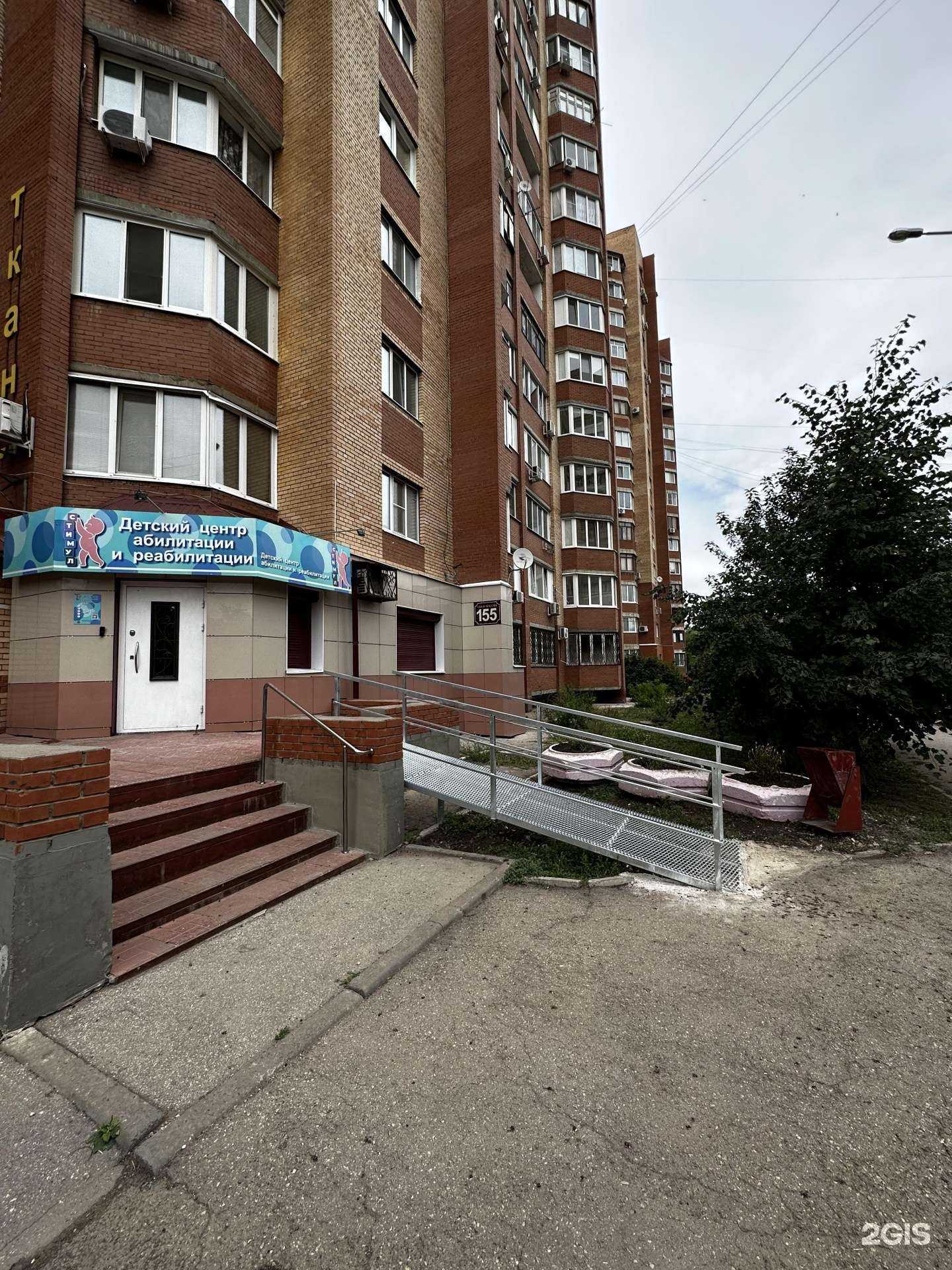 Отзывы на компанию Стимул в Самаре c фото