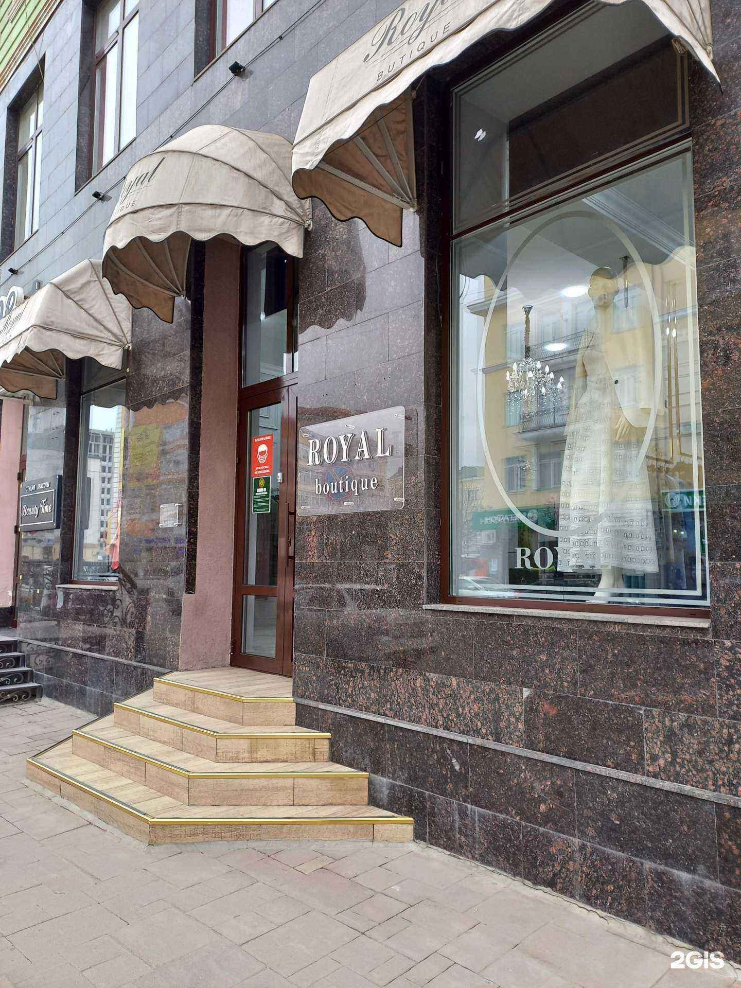 Отзывы на компанию Royal в Грозном c фото