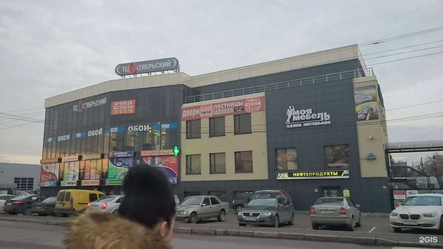 Отзывы на компанию Мастерская Джобса в Калининграде c фото - фотография 2 из 2