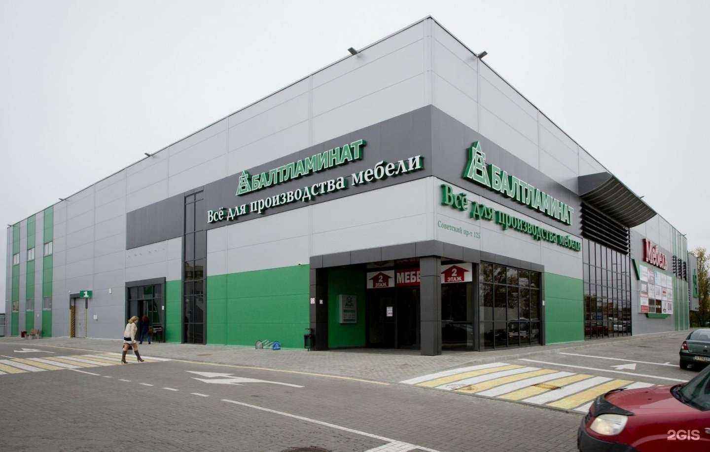 Отзывы на компанию Валетта мебель в Калининграде c фото