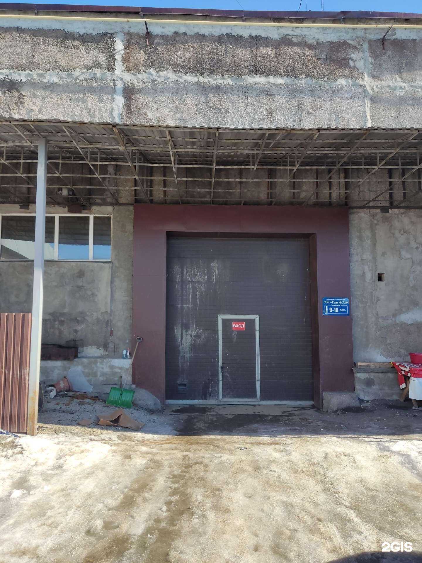 Отзывы на компанию Китай в г. Барнаул c фото