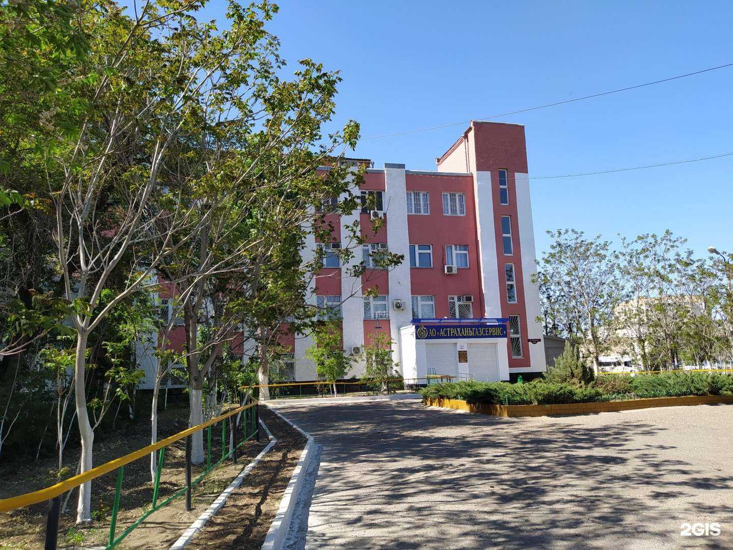 Отзывы на компанию Астраханьгазсервис в Астрахани c фото - фотография 2 из 2