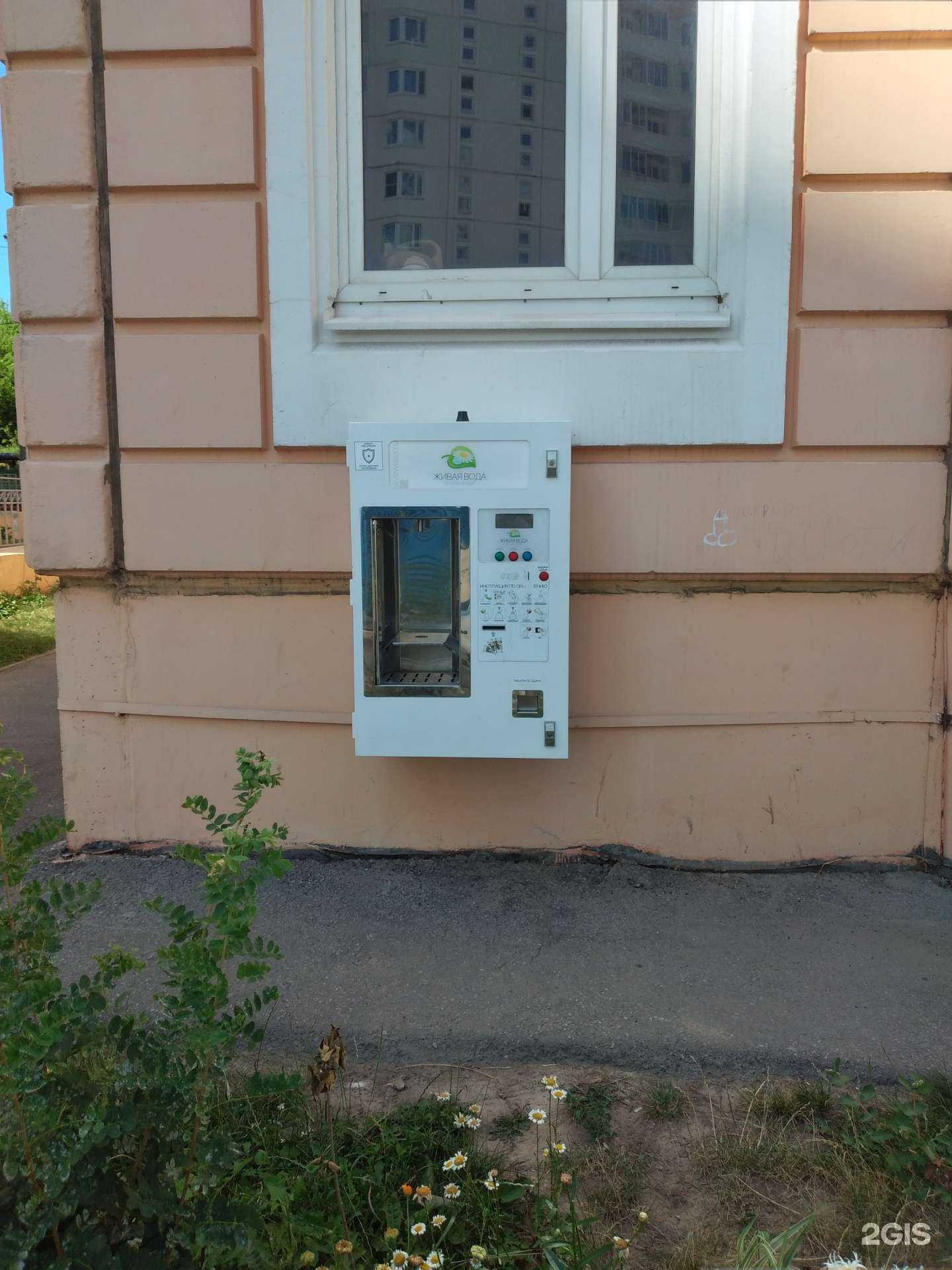 Отзывы на компанию Живая вода в Туле c фото