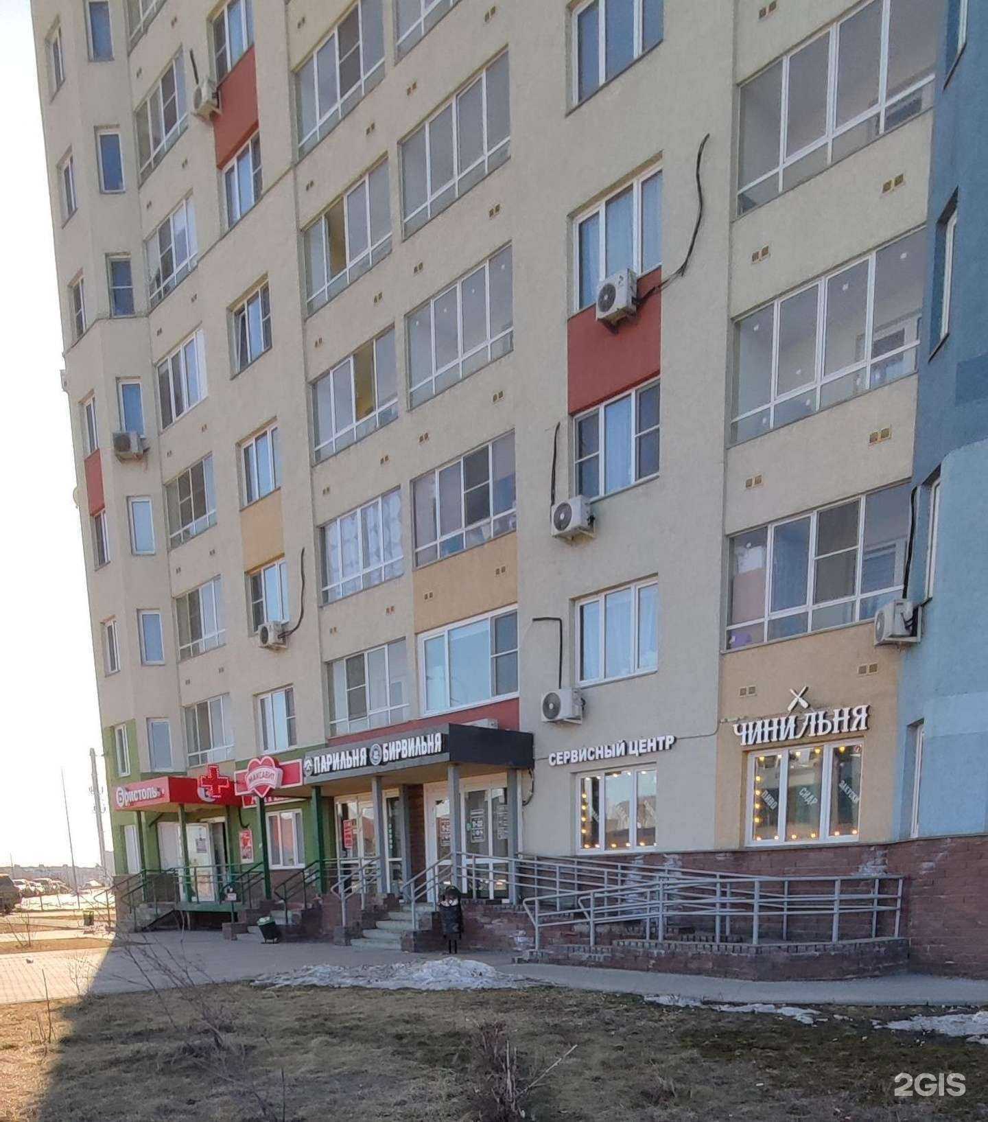 Отзывы на компанию Чинильня в Нижнем Новгороде c фото