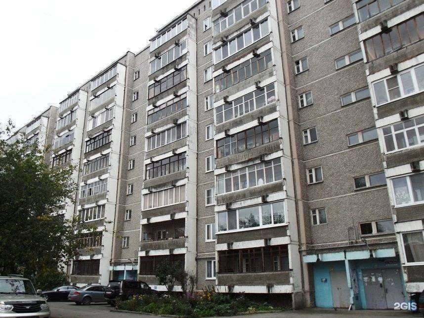 Отзывы на компанию Екатеринбургфарм в Екатеринбурге c фото - фотография 2 из 2