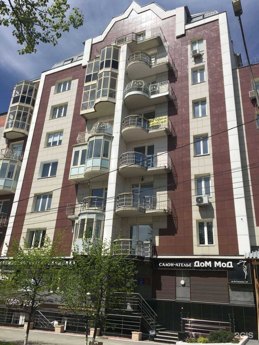 Отзывы на компанию Константа Дент в Новосибирске c фото - фотография 2 из 2