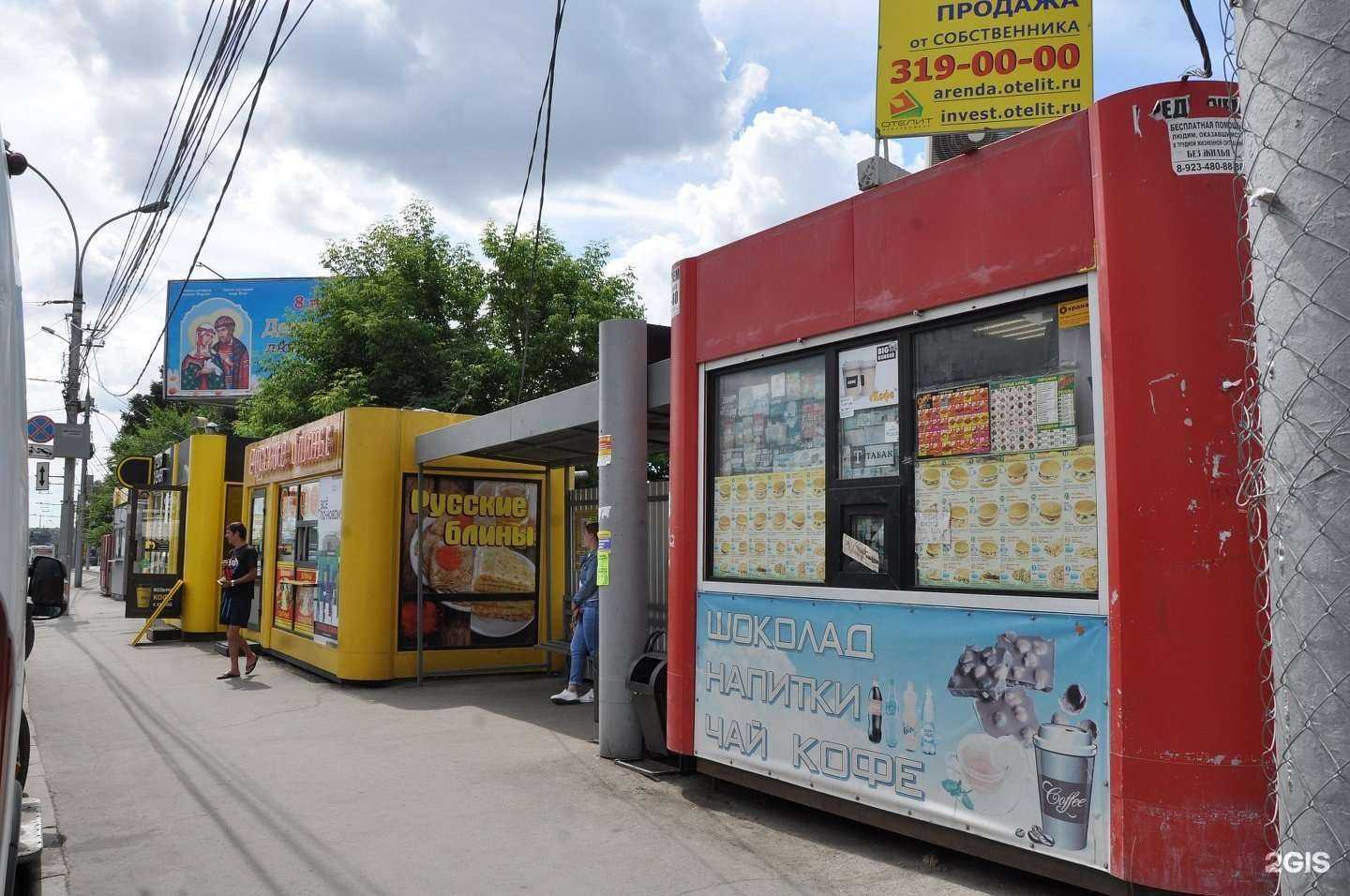 Отзывы на компанию Русские блины в г. Новосибирск c фото