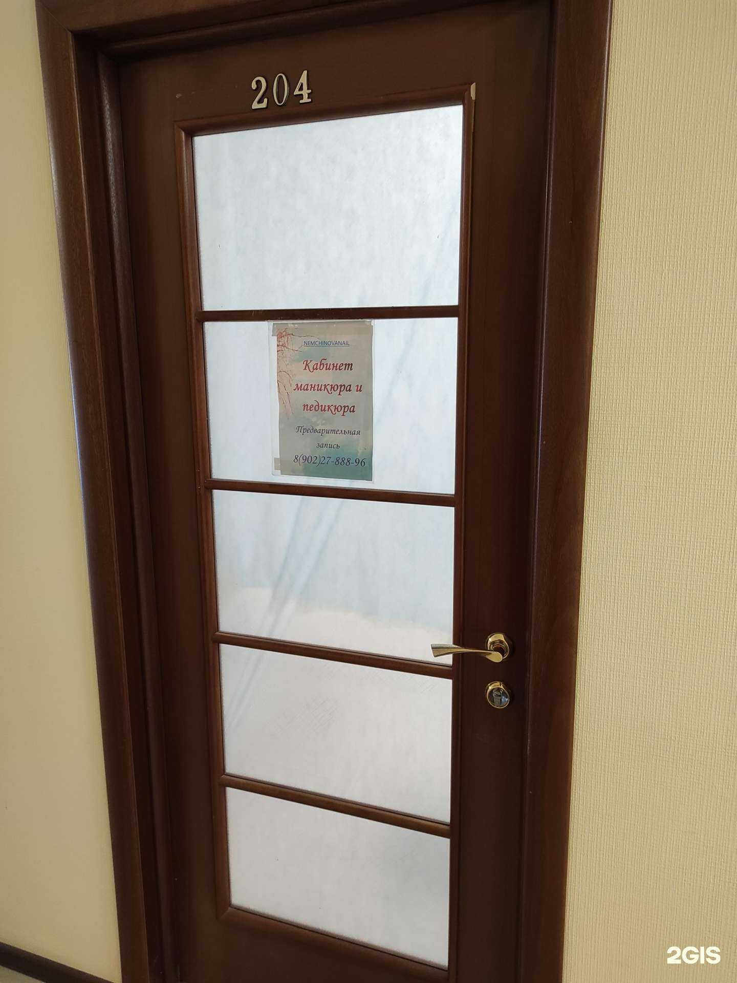 Отзывы на компанию Кабинет маникюра в Екатеринбурге c фото