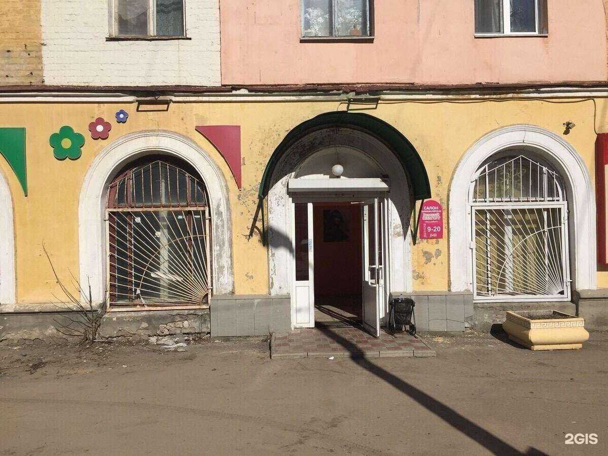 Отзывы на компанию Розовый Жемчуг в Нижнем Новгороде c фото