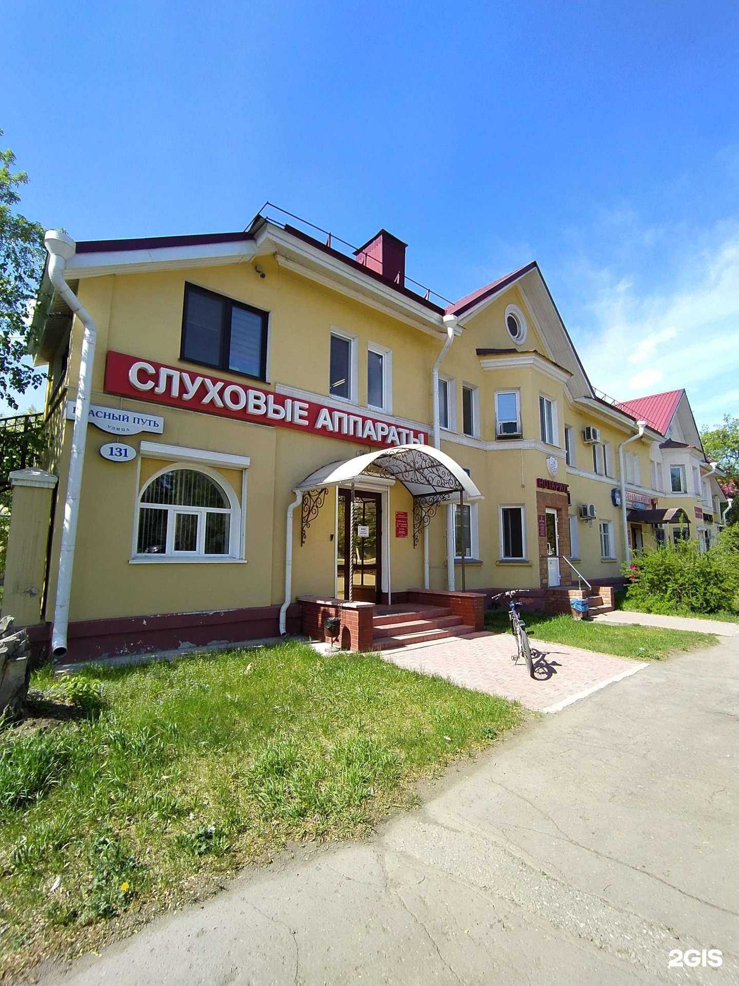 Отзывы на компанию Wen в Омске c фото - фотография 2 из 2