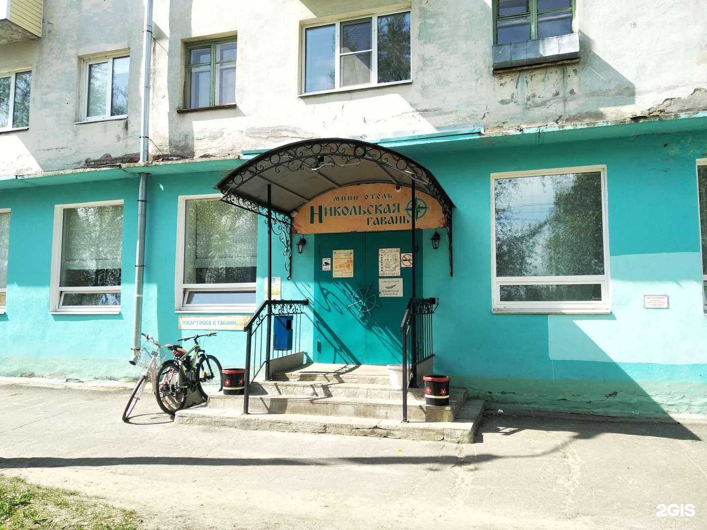 Отзывы на компанию Tailor studio в Северодвинске c фото