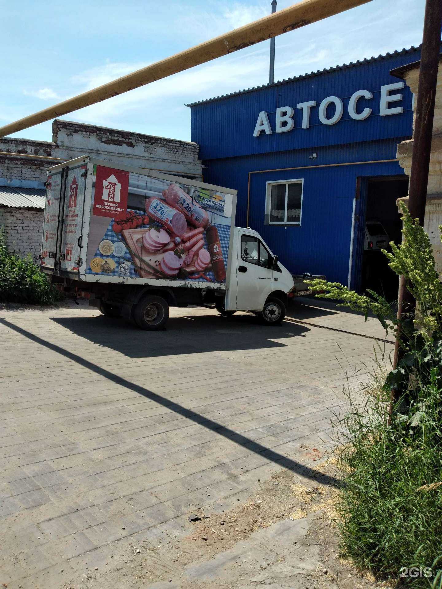 Отзывы на компанию Фора в Туле c фото