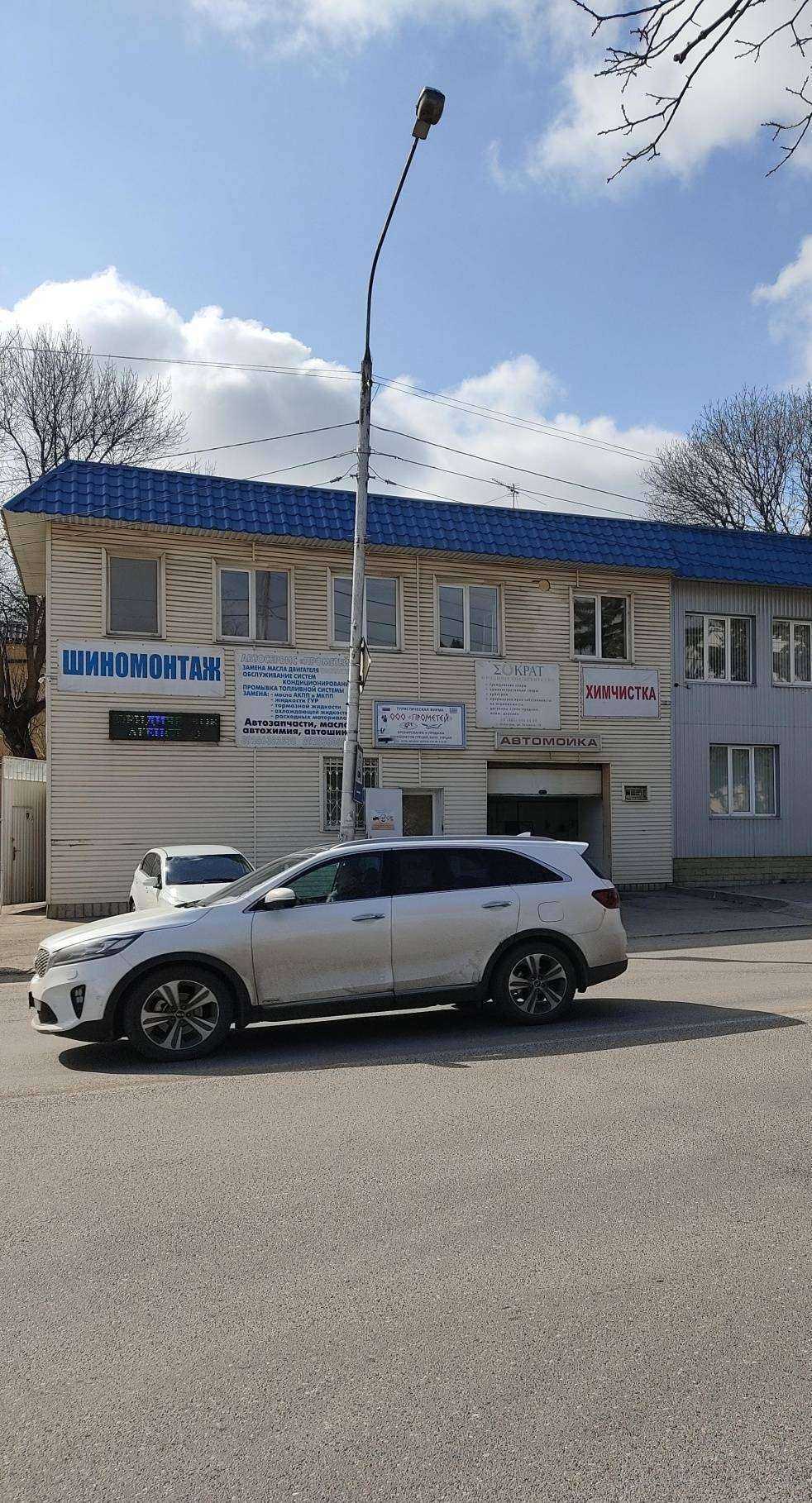 Отзывы на компанию Прометей в Ессентуках c фото - фотография 2 из 2