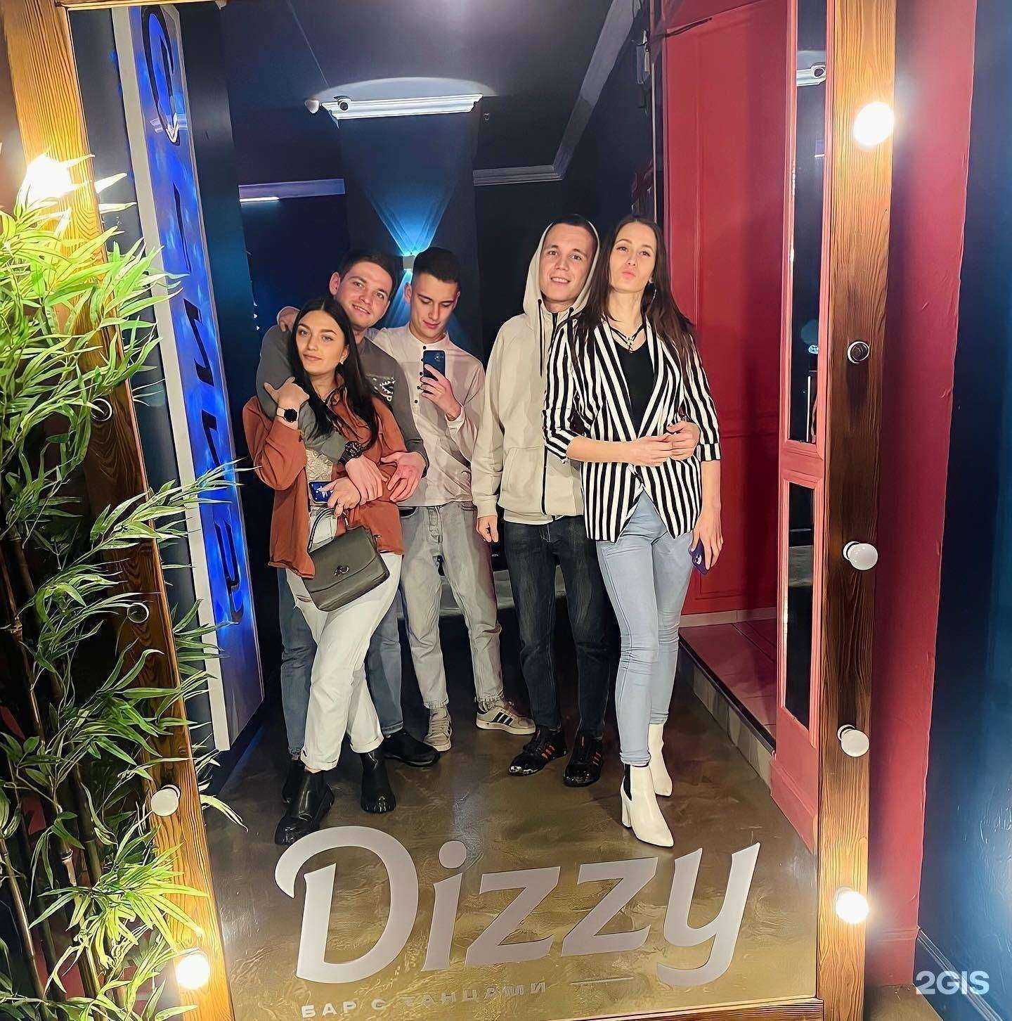 Отзывы на компанию Dizzy в г. Чебоксары c фото