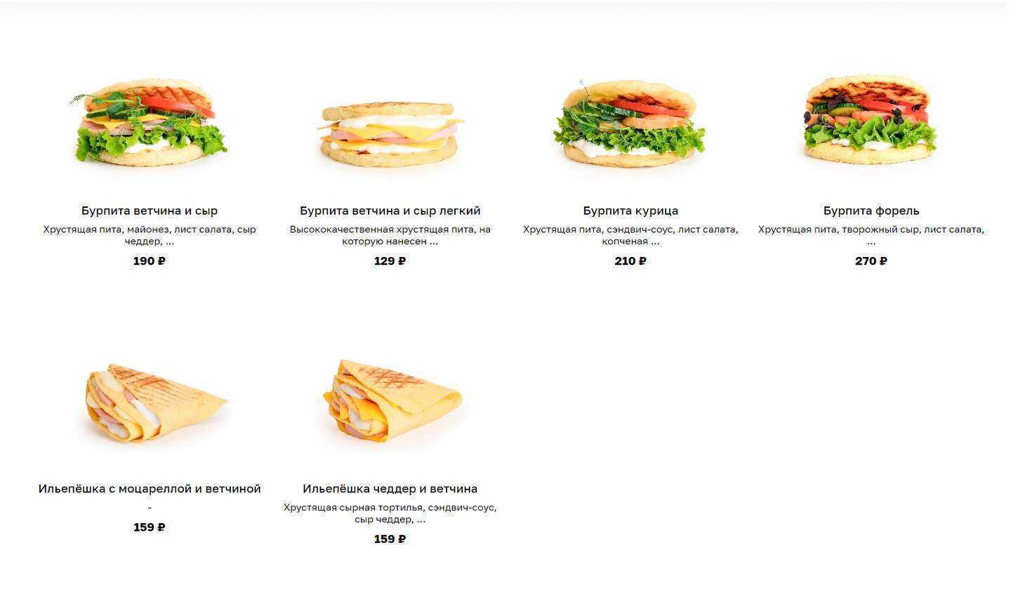 Отзывы на компанию Иль Бургер в Абинске c фото