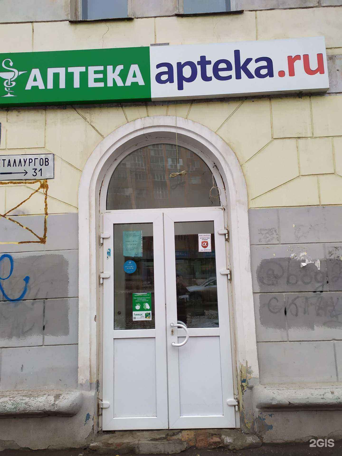 Отзывы на компанию Кпк-Развитие в г. Самара c фото