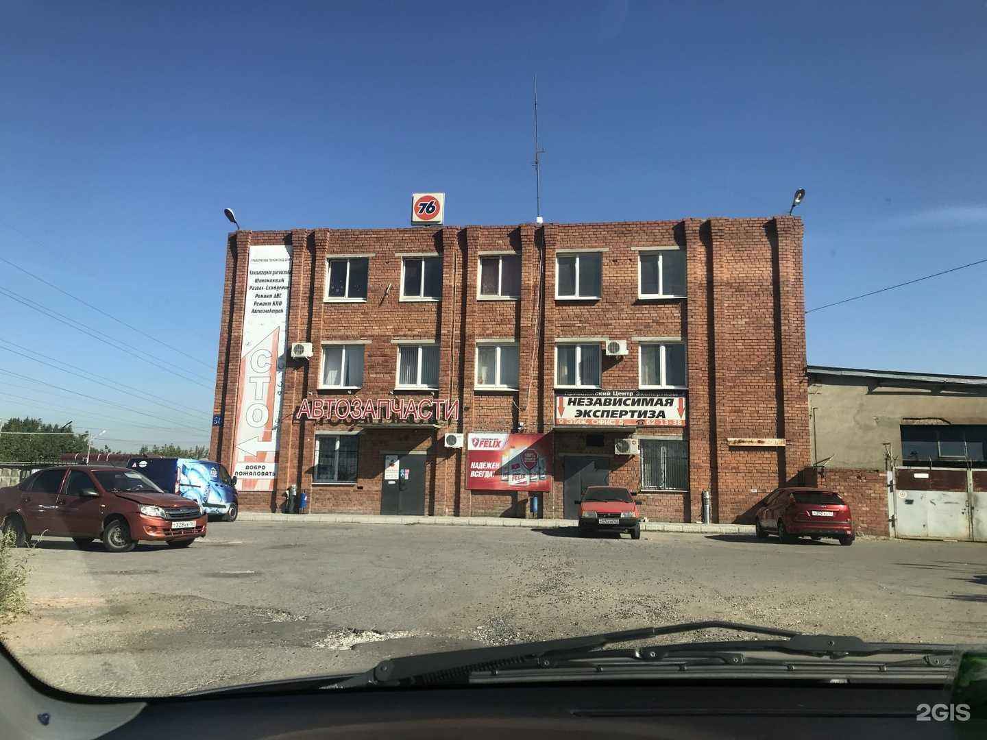 Отзывы на компанию Дровишкин в Тольятти c фото - фотография 2 из 2