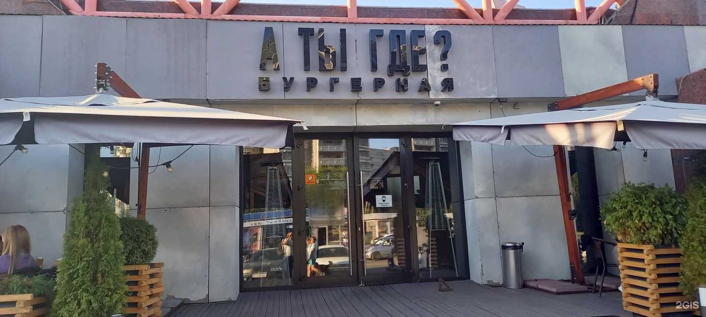 Отзывы на компанию Мам, я в хлам в г. Екатеринбург c фото