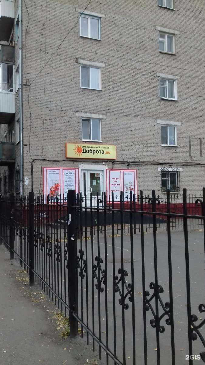 Отзывы на компанию ТоргСтрой в Томске c фото - фотография 2 из 2