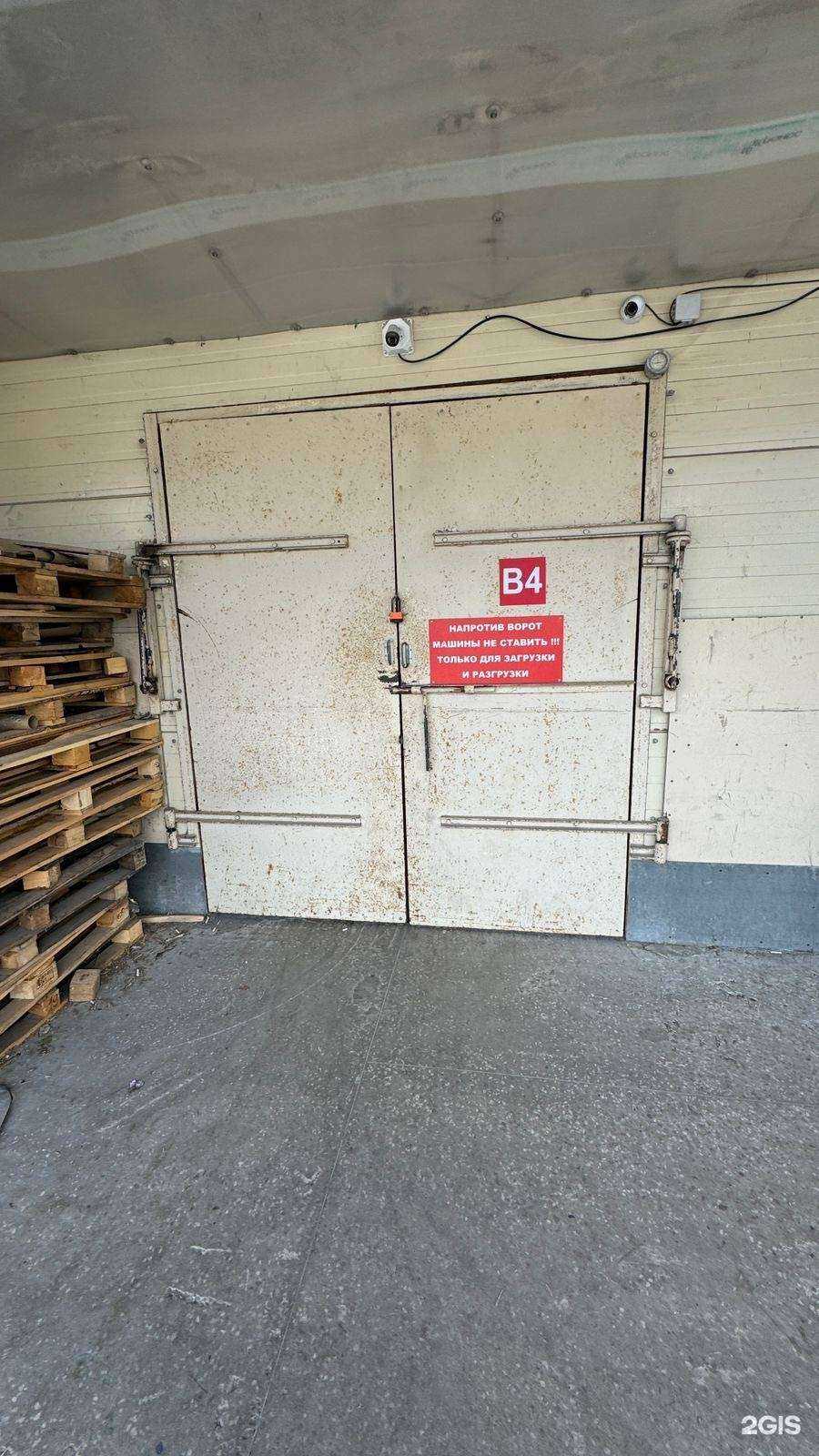 Отзывы на компанию Маттиола в Екатеринбурге c фото