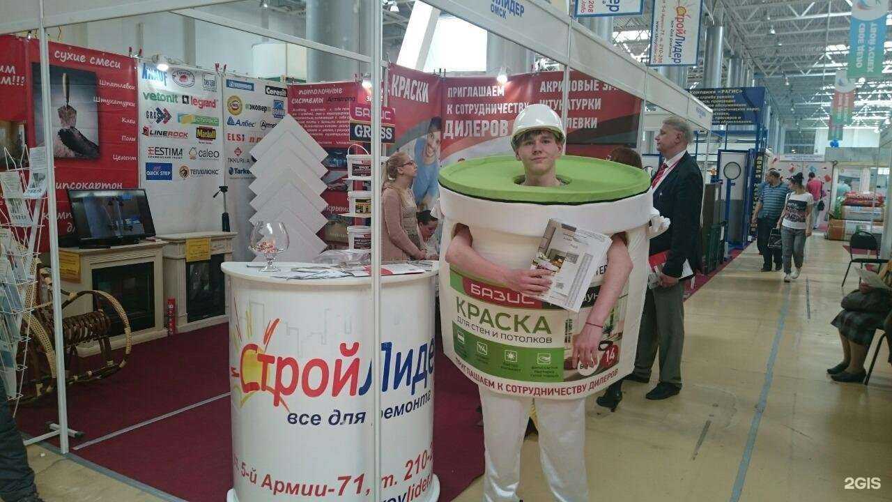 Отзывы на компанию Баупро в Омске c фото