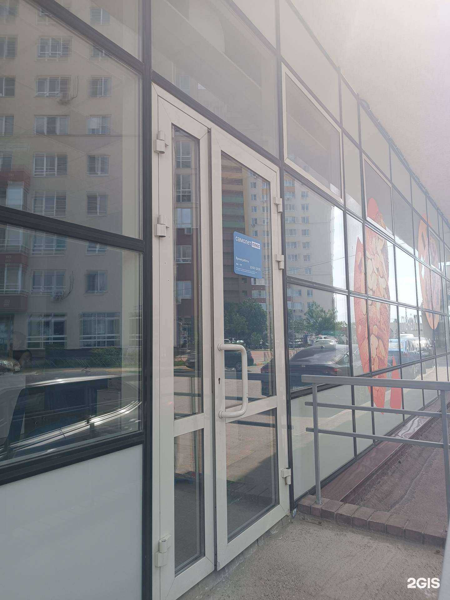 Отзывы на компанию Самолет Плюс в г. Нижний Новгород c фото