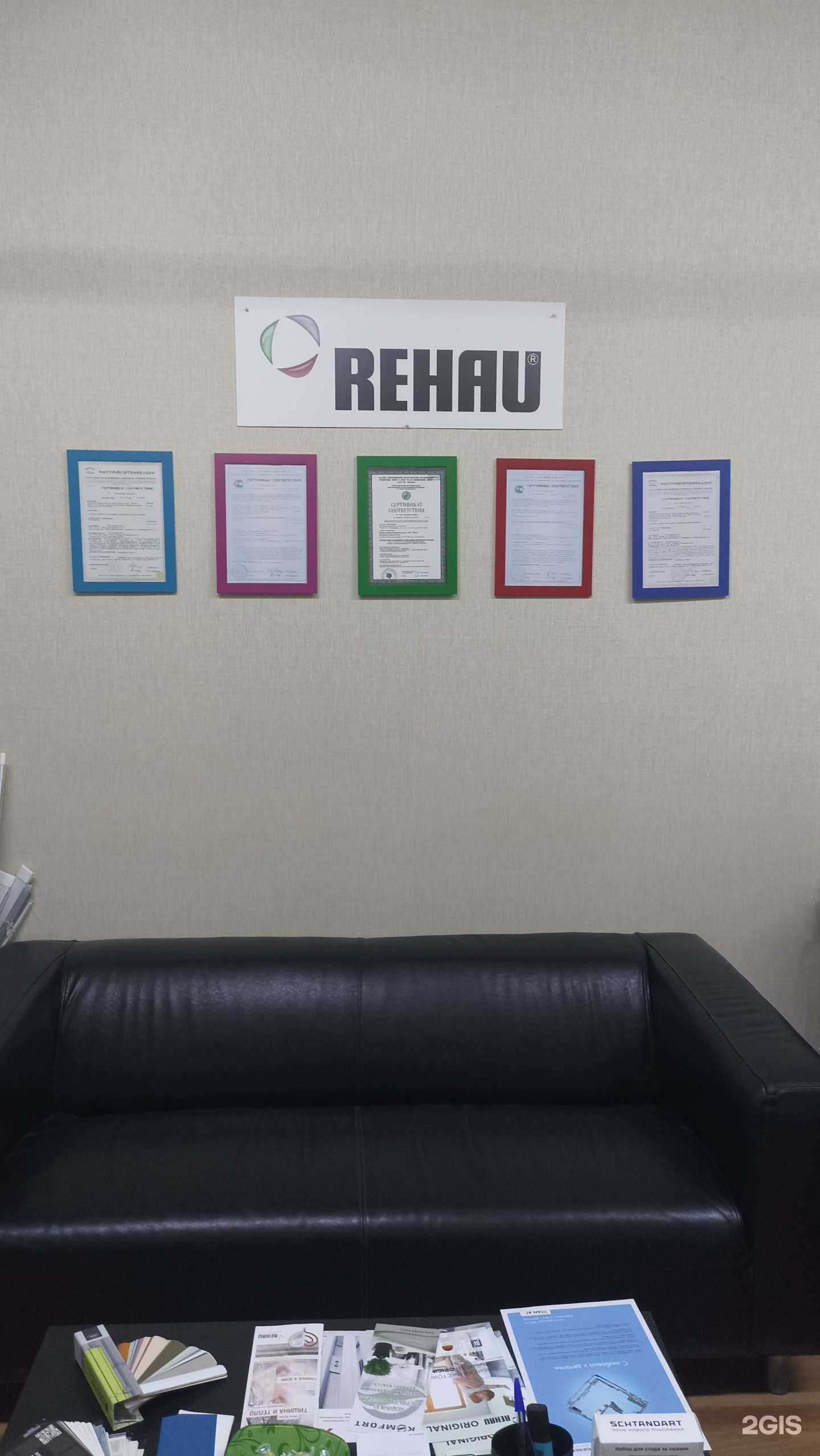 Отзывы на компанию Дом окон в Раменском c фото