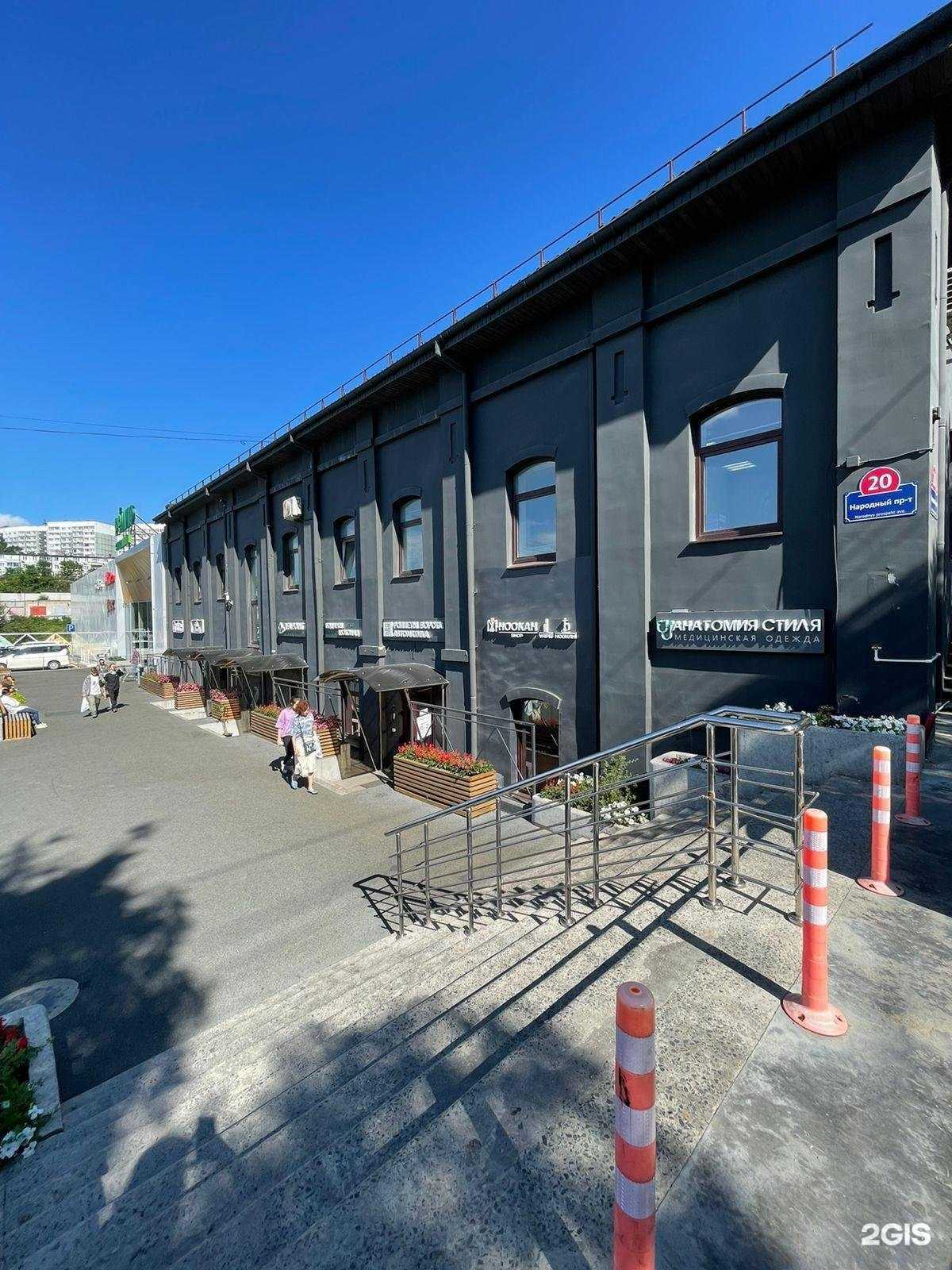 Отзывы на компанию МХК в Владивостоке c фото