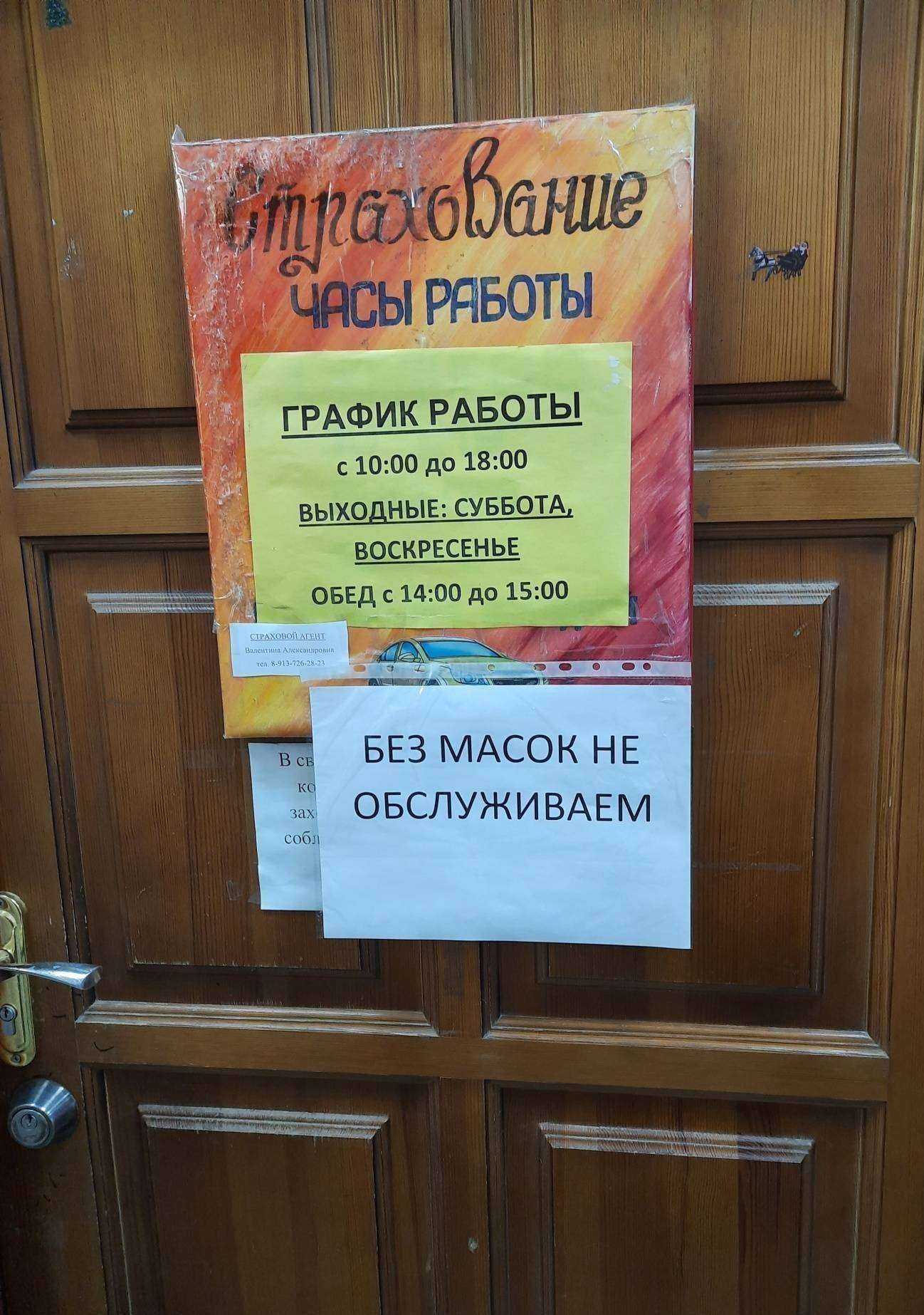 Отзывы на компанию Янтарный берег в г. Новосибирск c фото