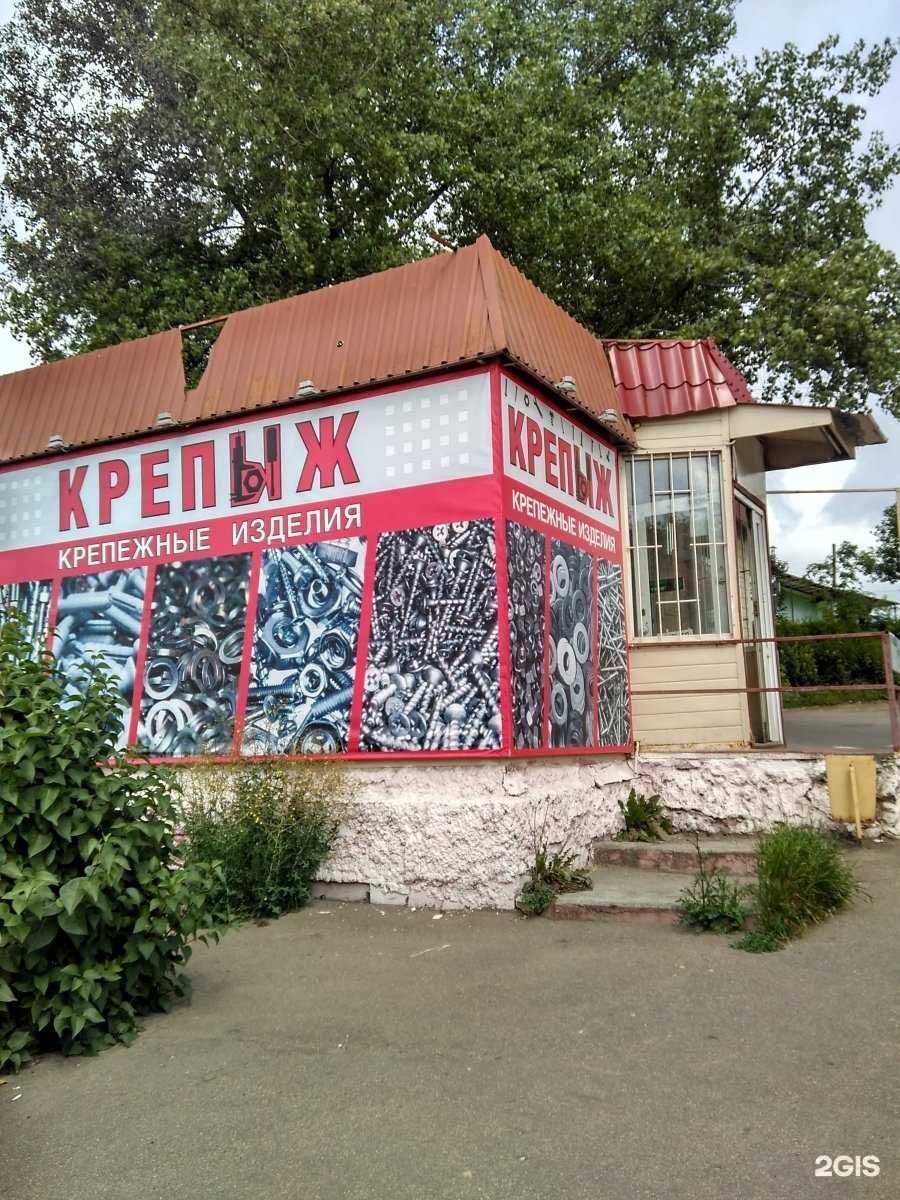 Отзывы на компанию КрепЫж в Смоленске c фото