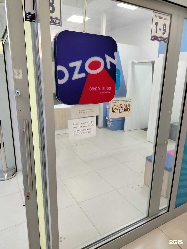 Отзывы на компанию Лотос в г. Раменское c фото