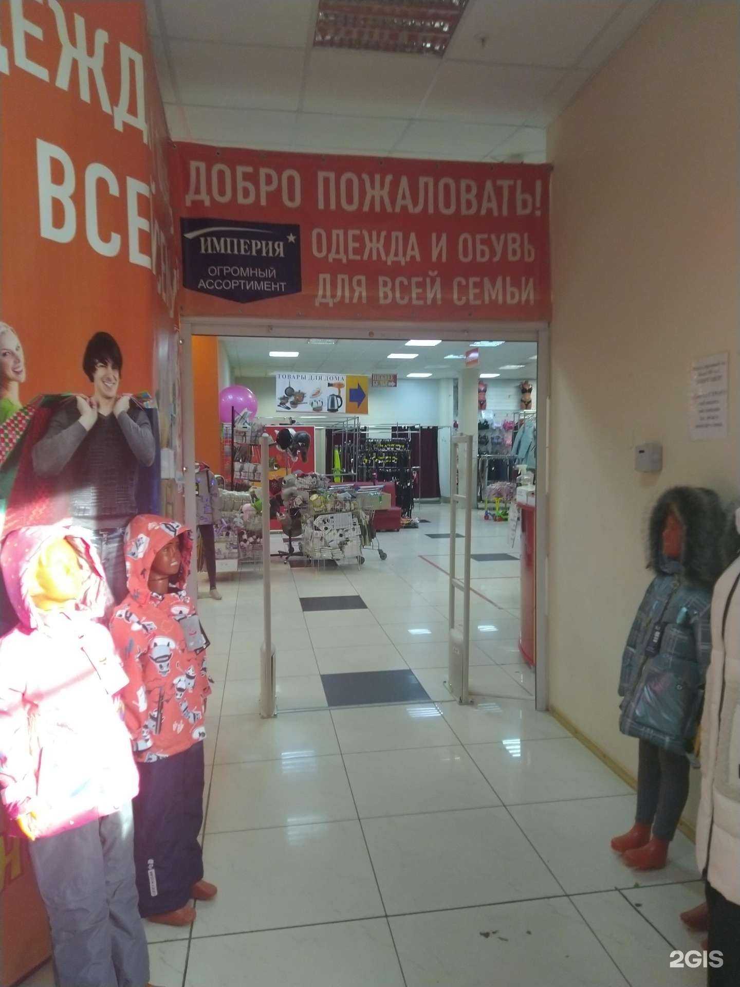 Отзывы на компанию Империя в г. Тольятти c фото