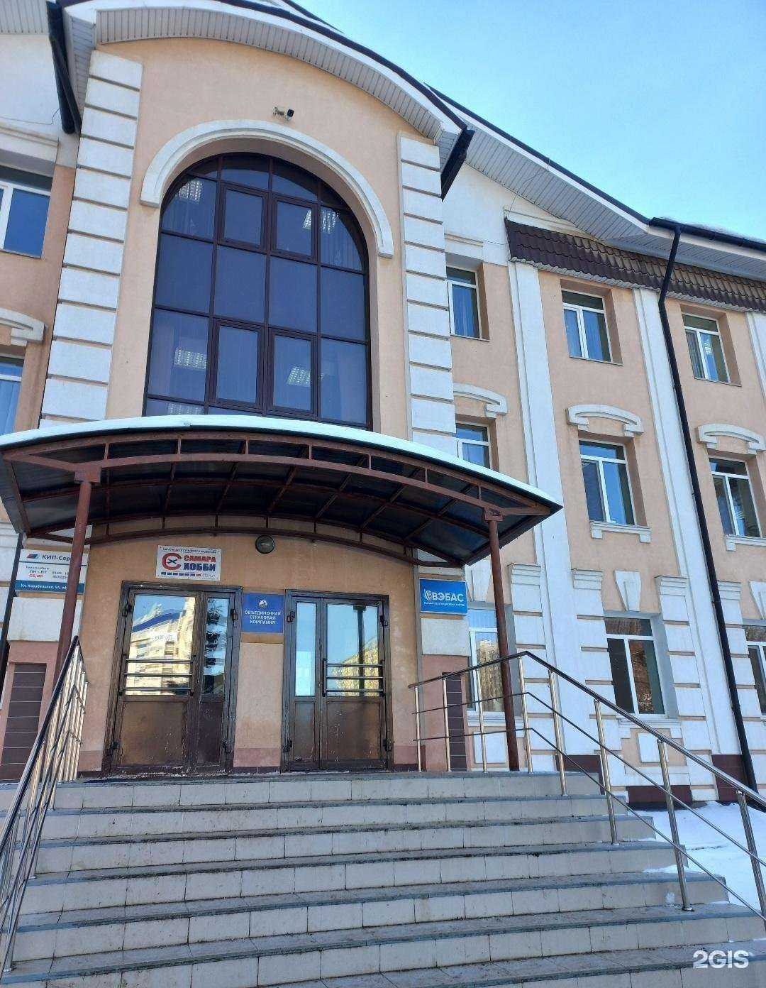 Отзывы на компанию Эксперт-сервис в Самаре c фото