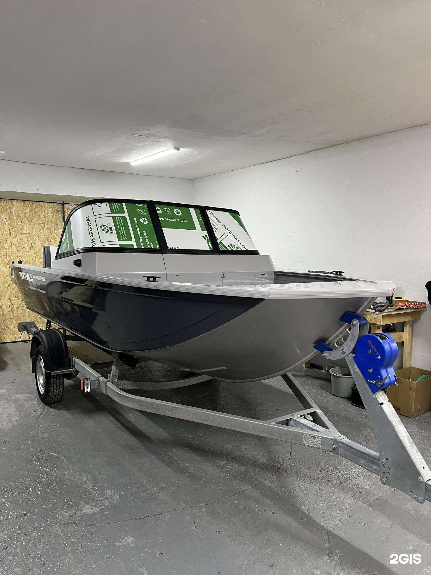 Отзывы на компанию BoatService в Тюмени c фото