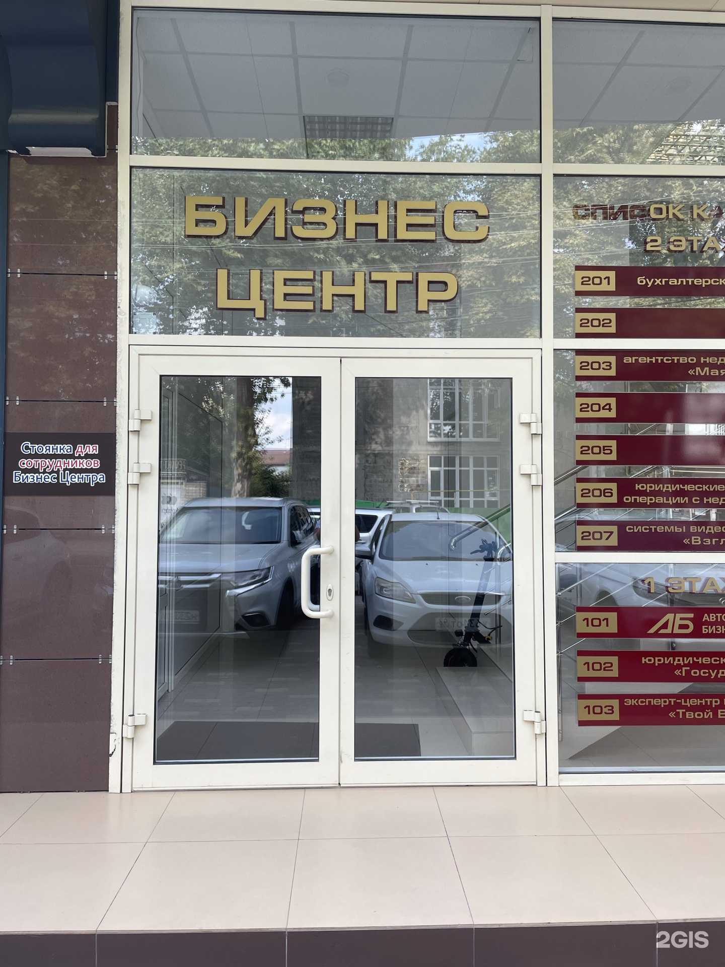 Отзывы на компанию Дельта-Юг в Анапе c фото