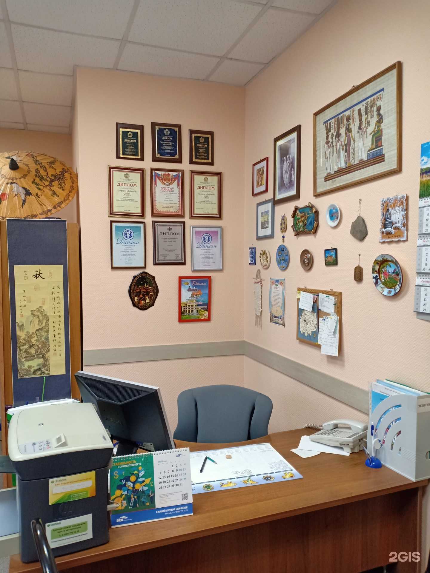 Отзывы на компанию Добродей в Рязани c фото