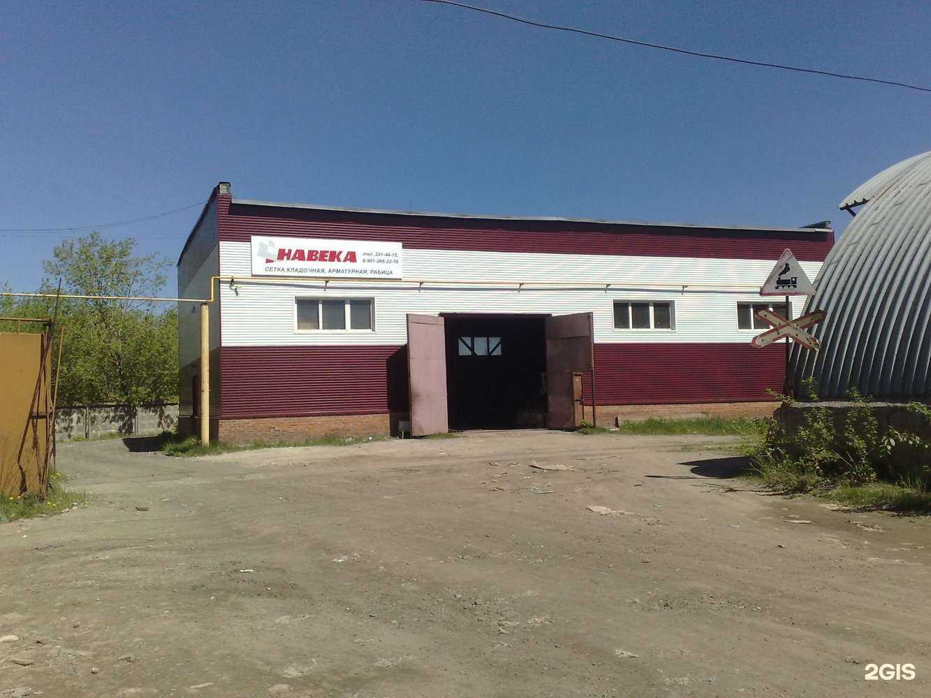 Отзывы на компанию Навека в Перми c фото