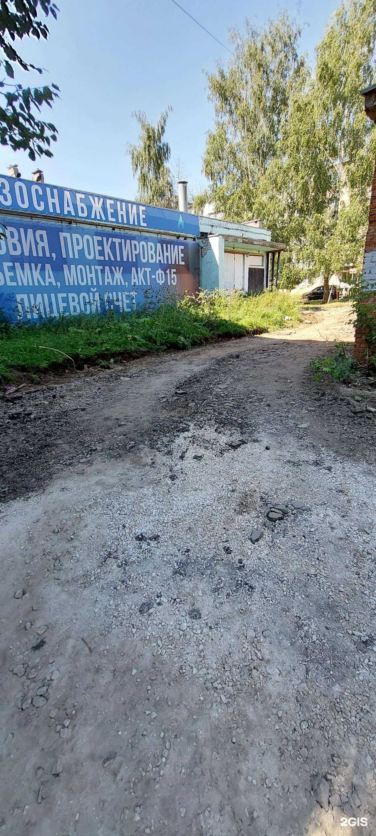 Отзывы на компанию Асд в Рязани c фото