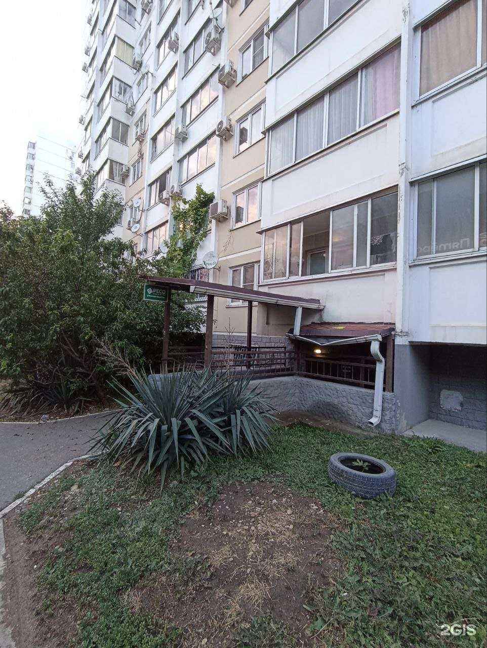 Отзывы на компанию Лейбина в Новороссийске c фото