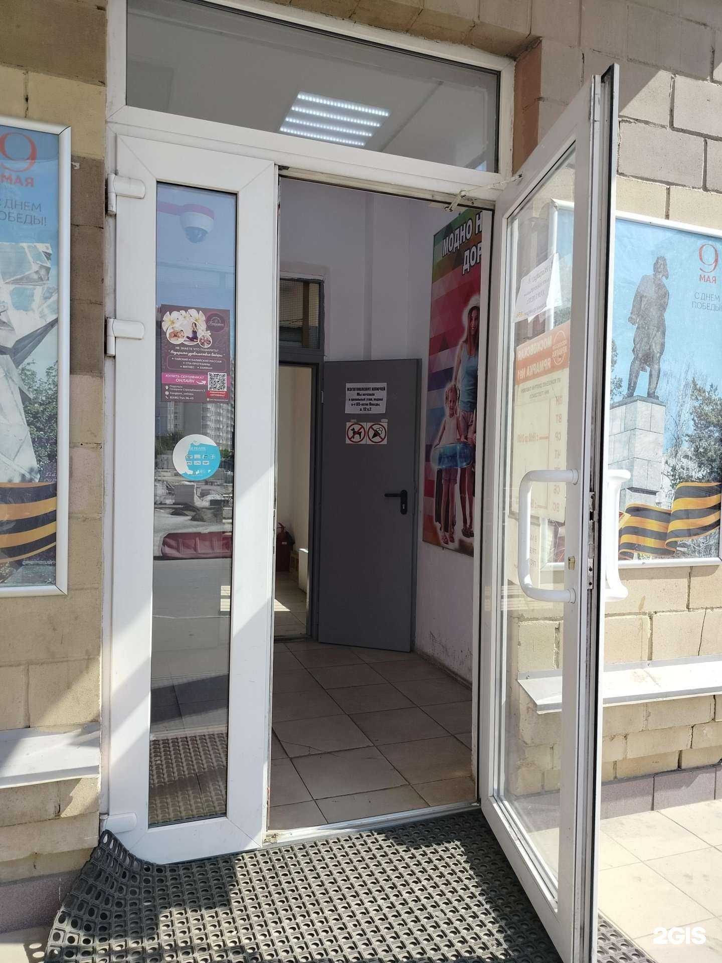 Отзывы на компанию Московская ярмарка №1 в г. Подольск c фото