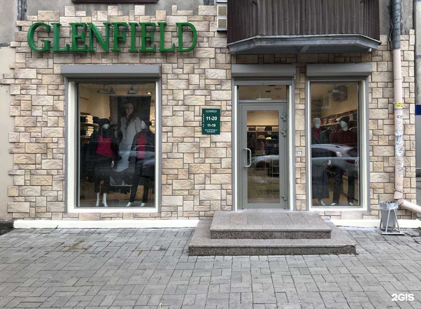 Отзывы на компанию Glenfield в Магнитогорске c фото